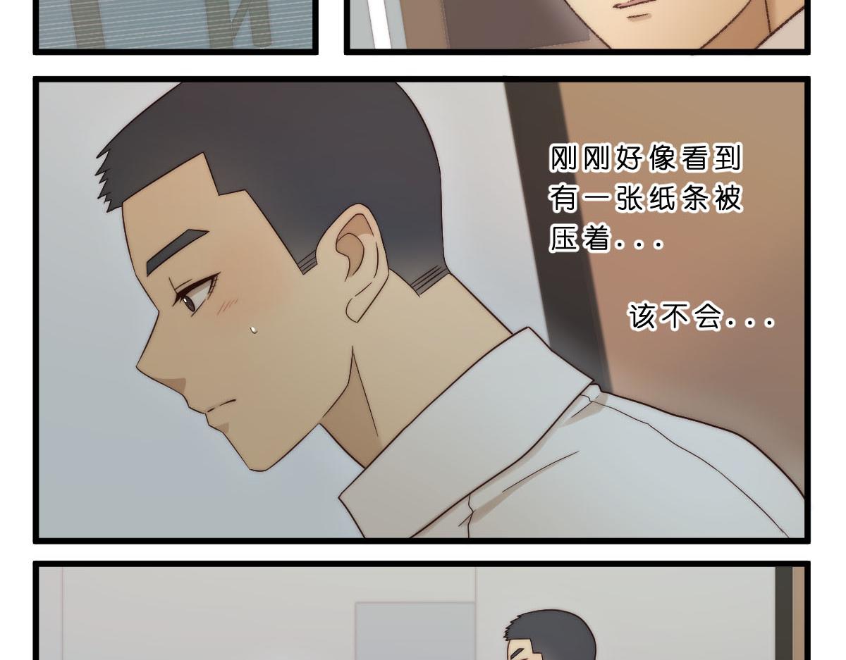 22.无声的对峙4