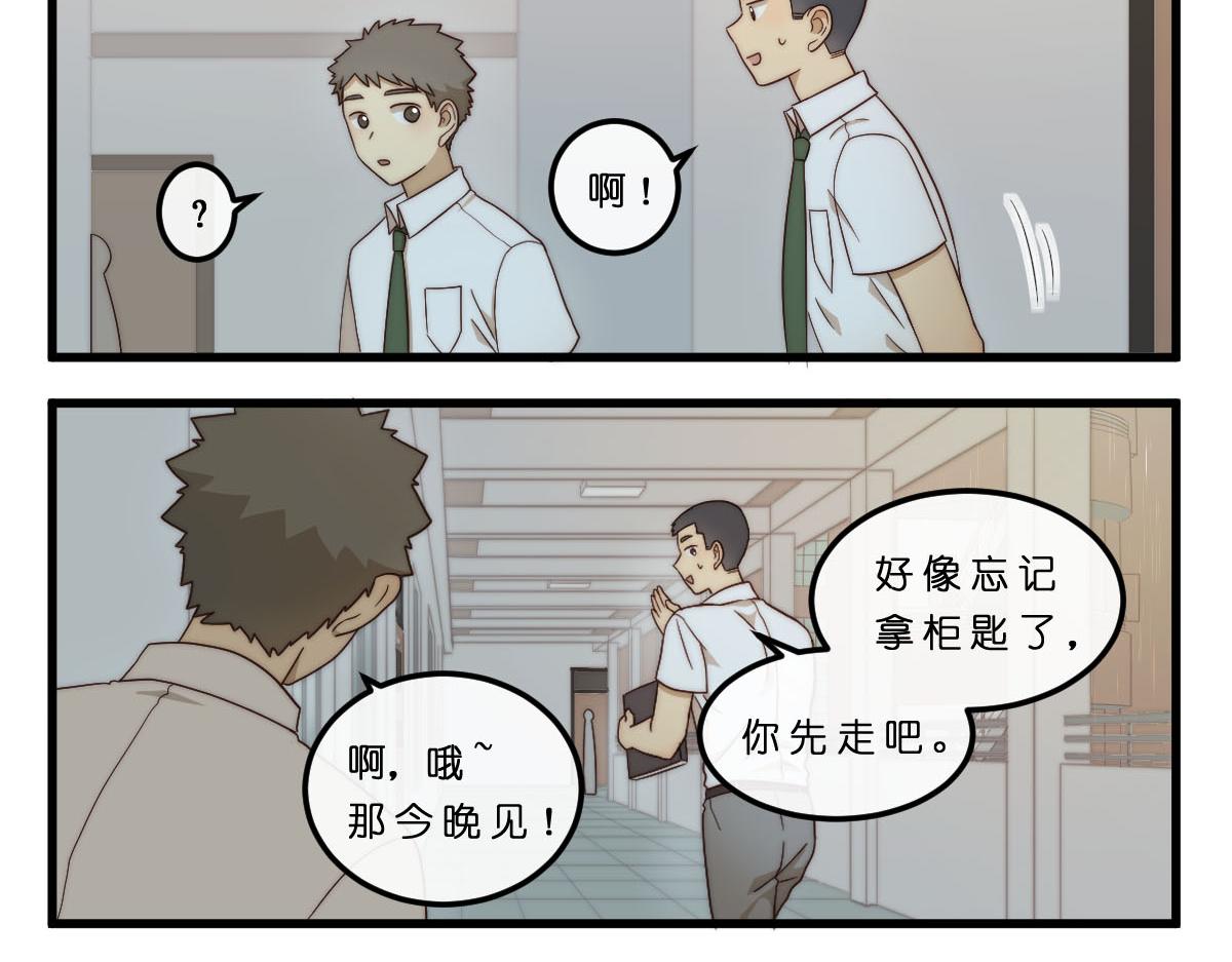 22.无声的对峙5