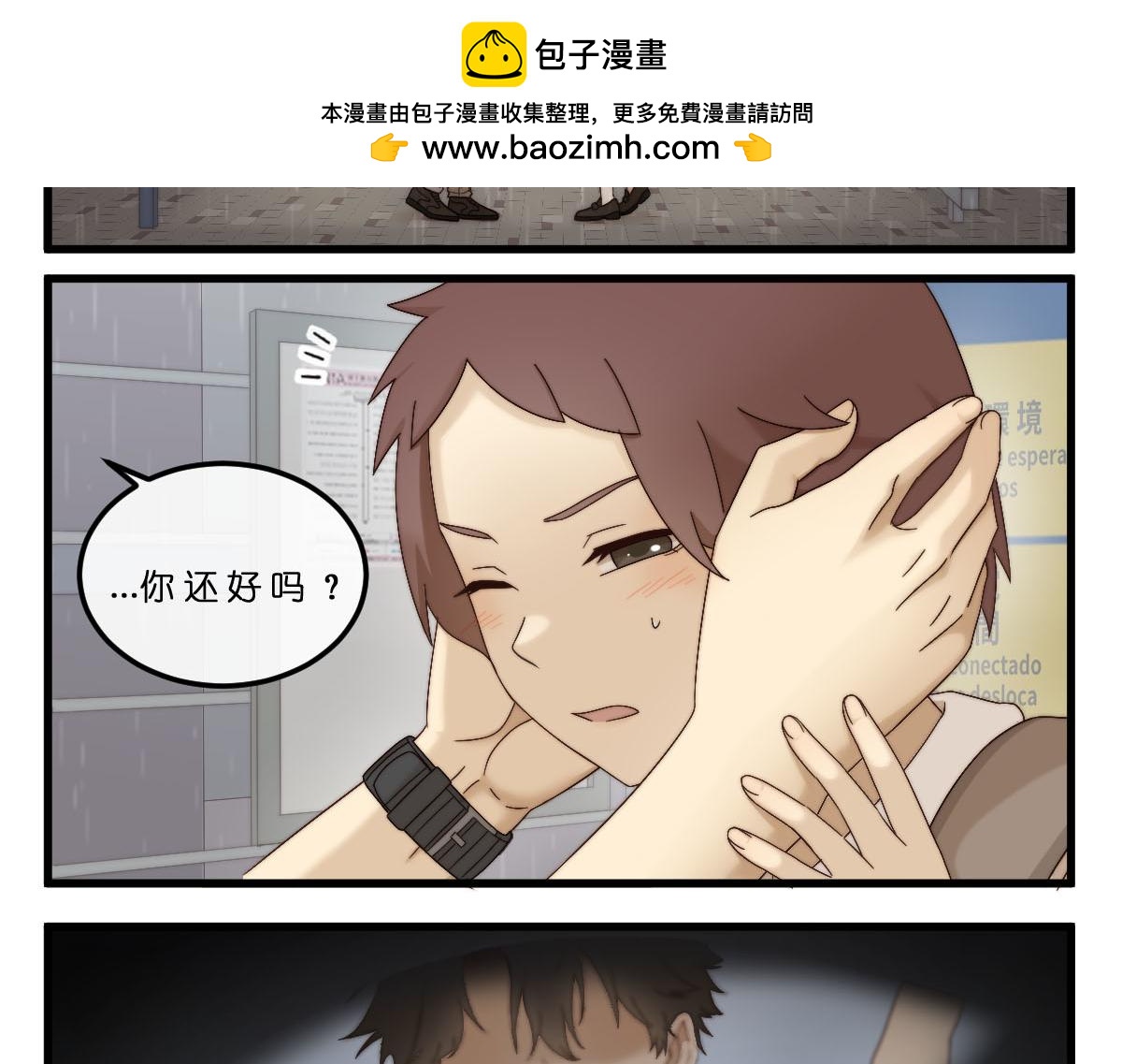 24.雷雨之下1