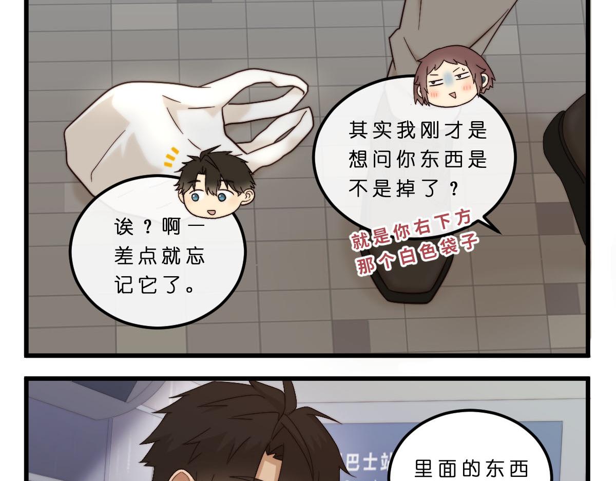 24.雷雨之下10
