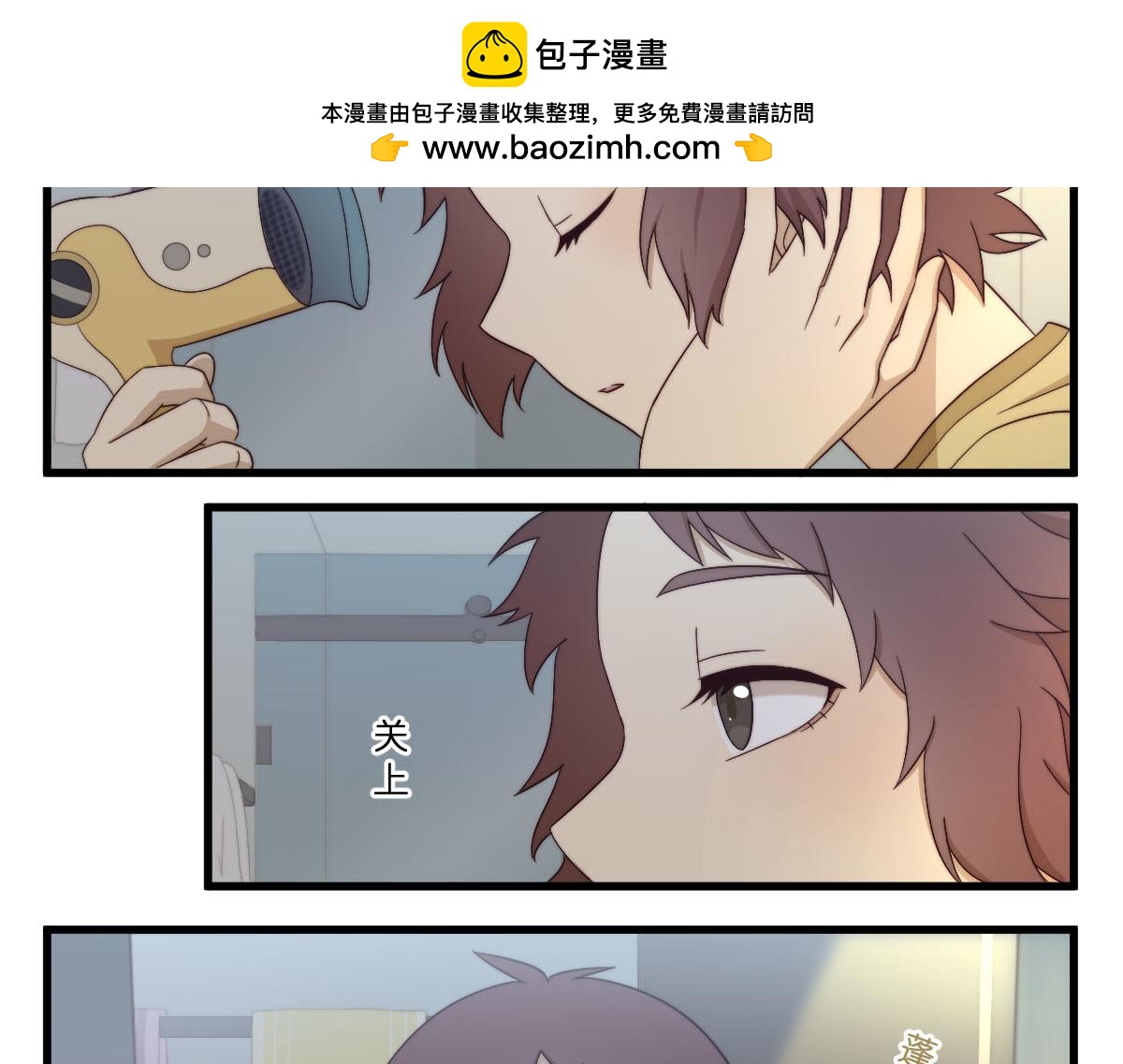 25.心照不宣1