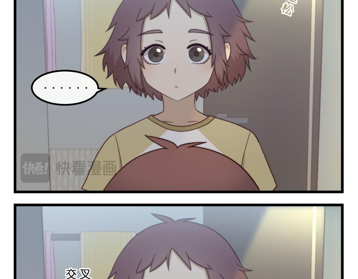 25.心照不宣2