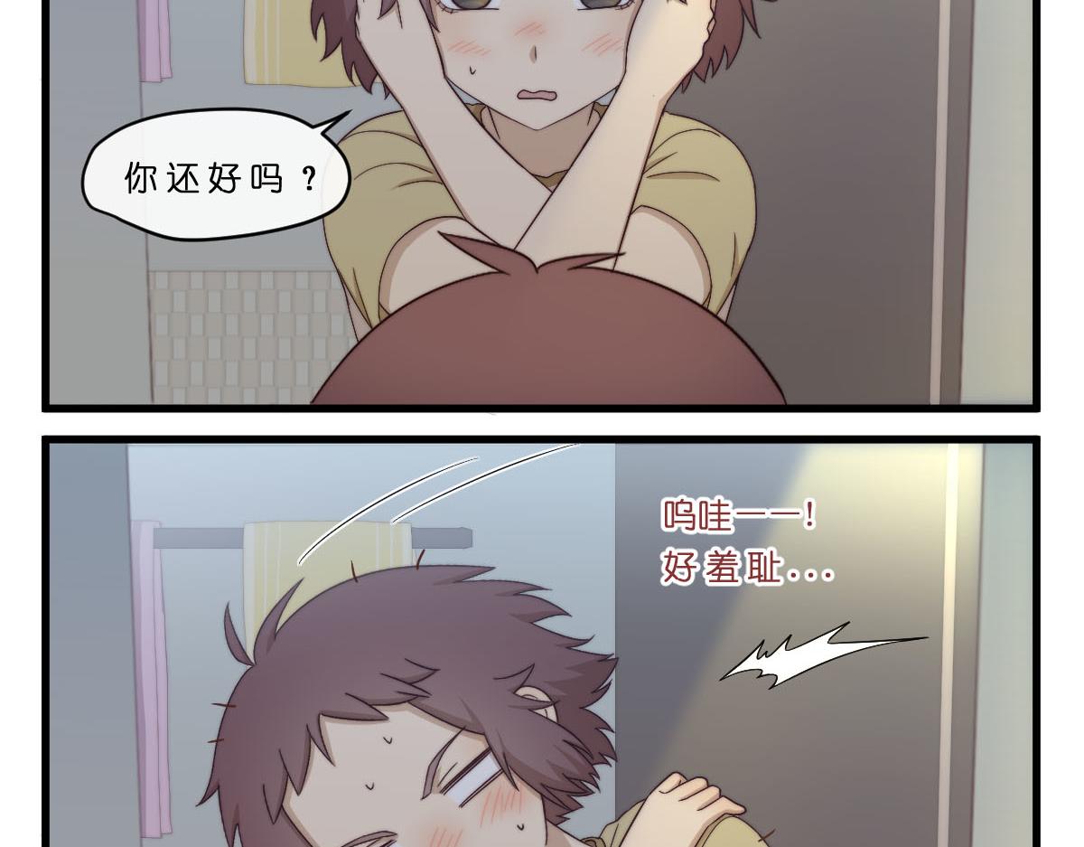 25.心照不宣4