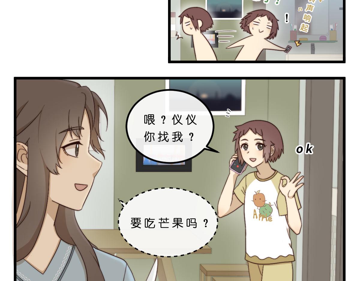 25.心照不宣6
