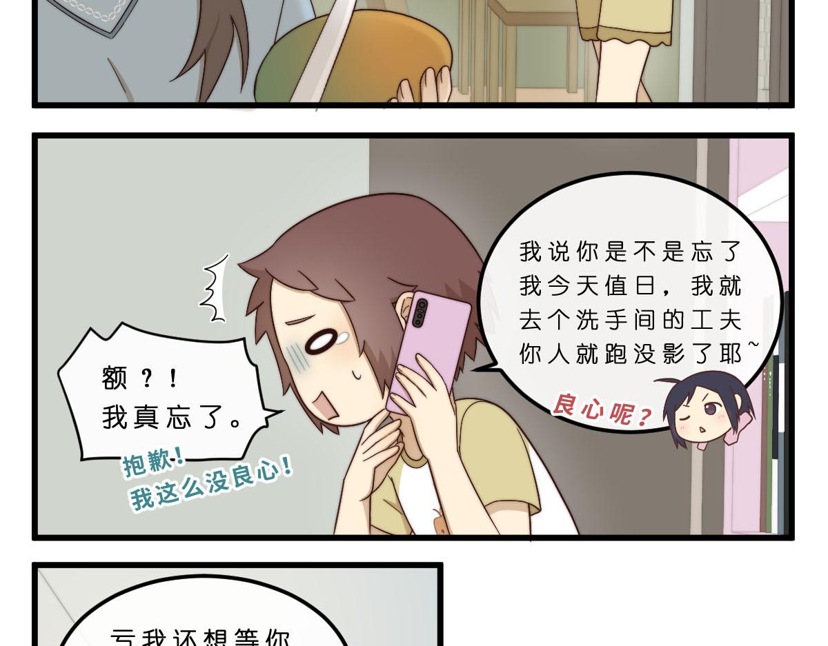 25.心照不宣7