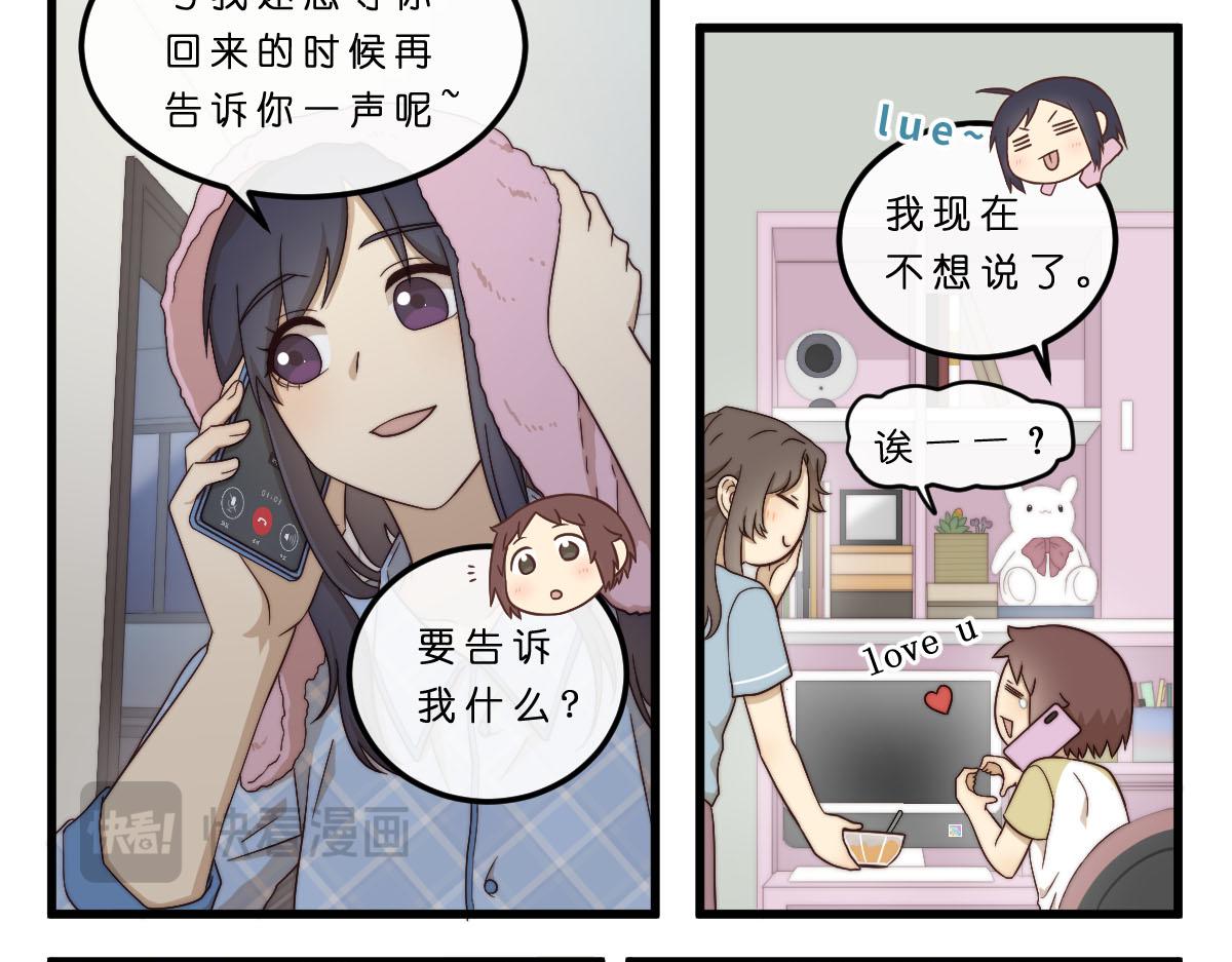 25.心照不宣8