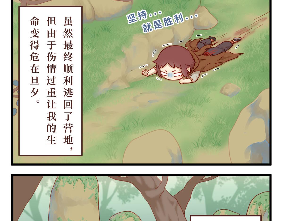 勇者之心——心守多世界小番外系列10