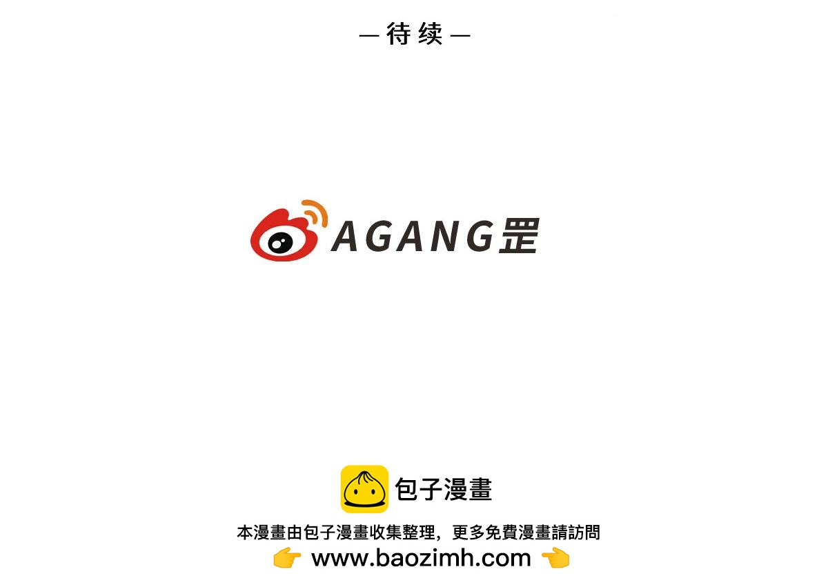 勇者之心——心守多世界小番外系列19