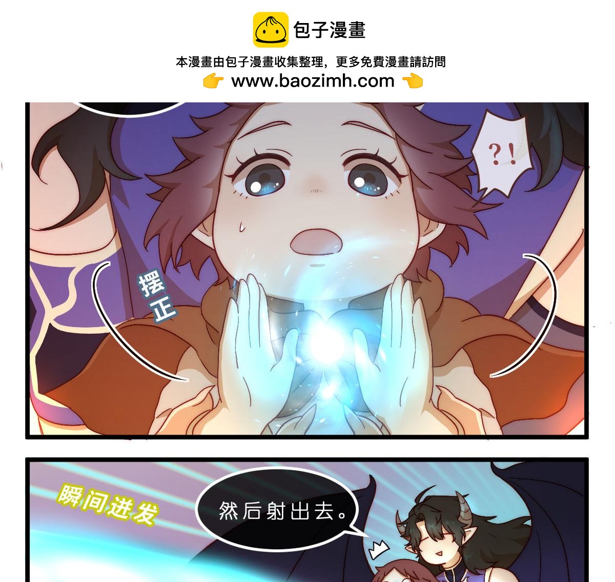 勇者之心2——心守多世界小番外系列13
