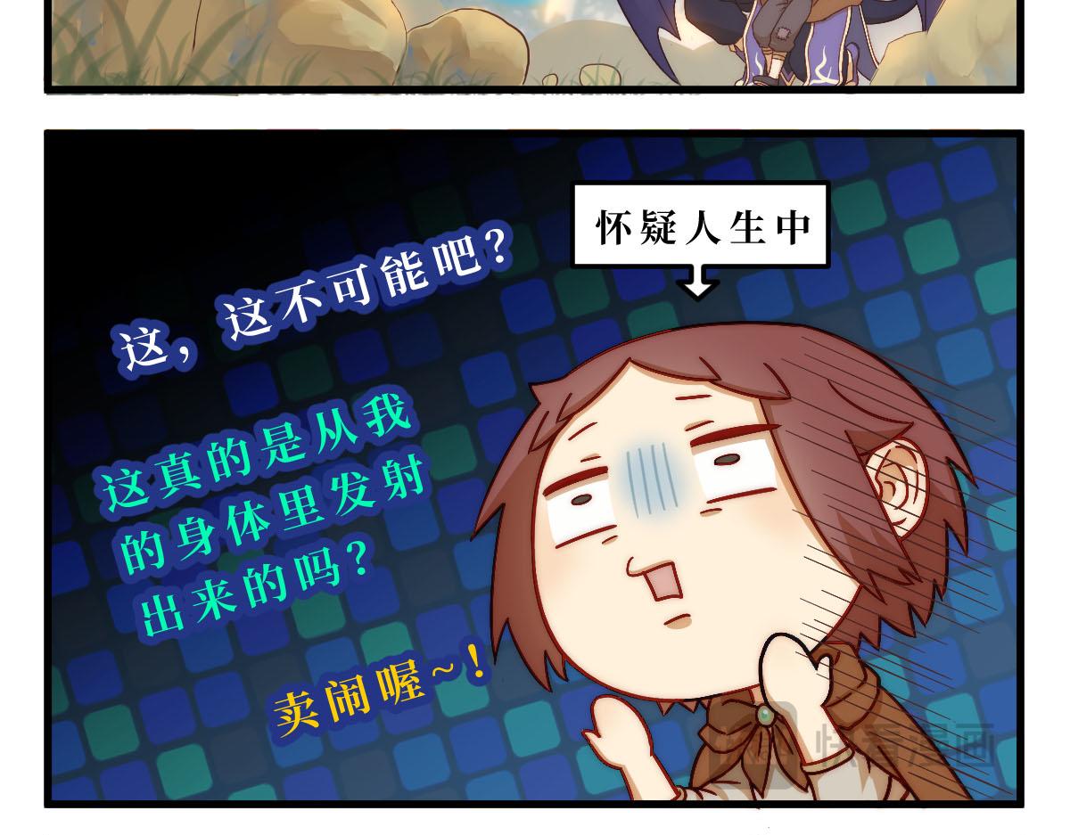 勇者之心2——心守多世界小番外系列16