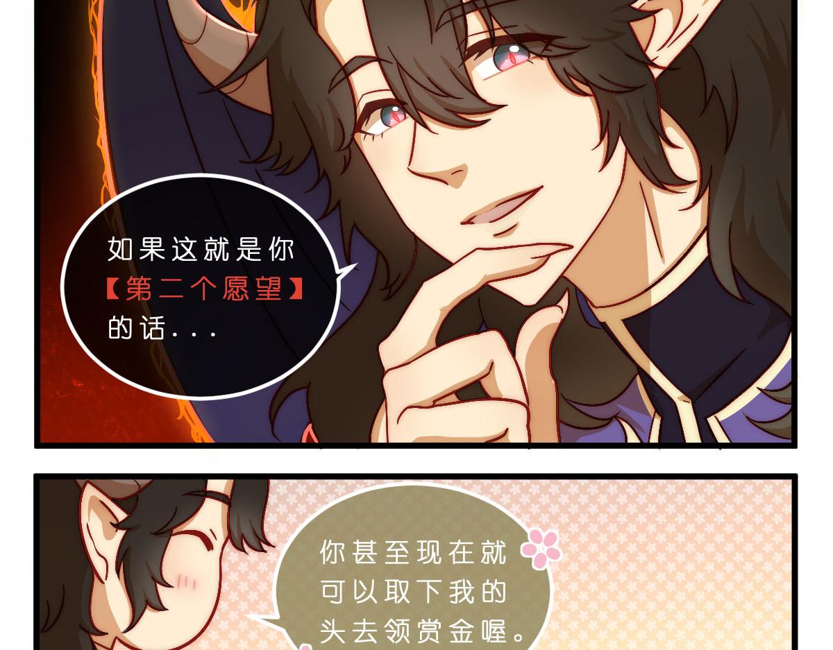 勇者之心2——心守多世界小番外系列19