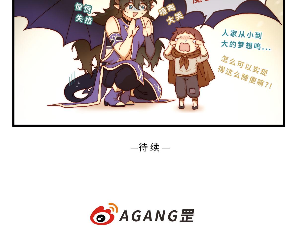 勇者之心2——心守多世界小番外系列22