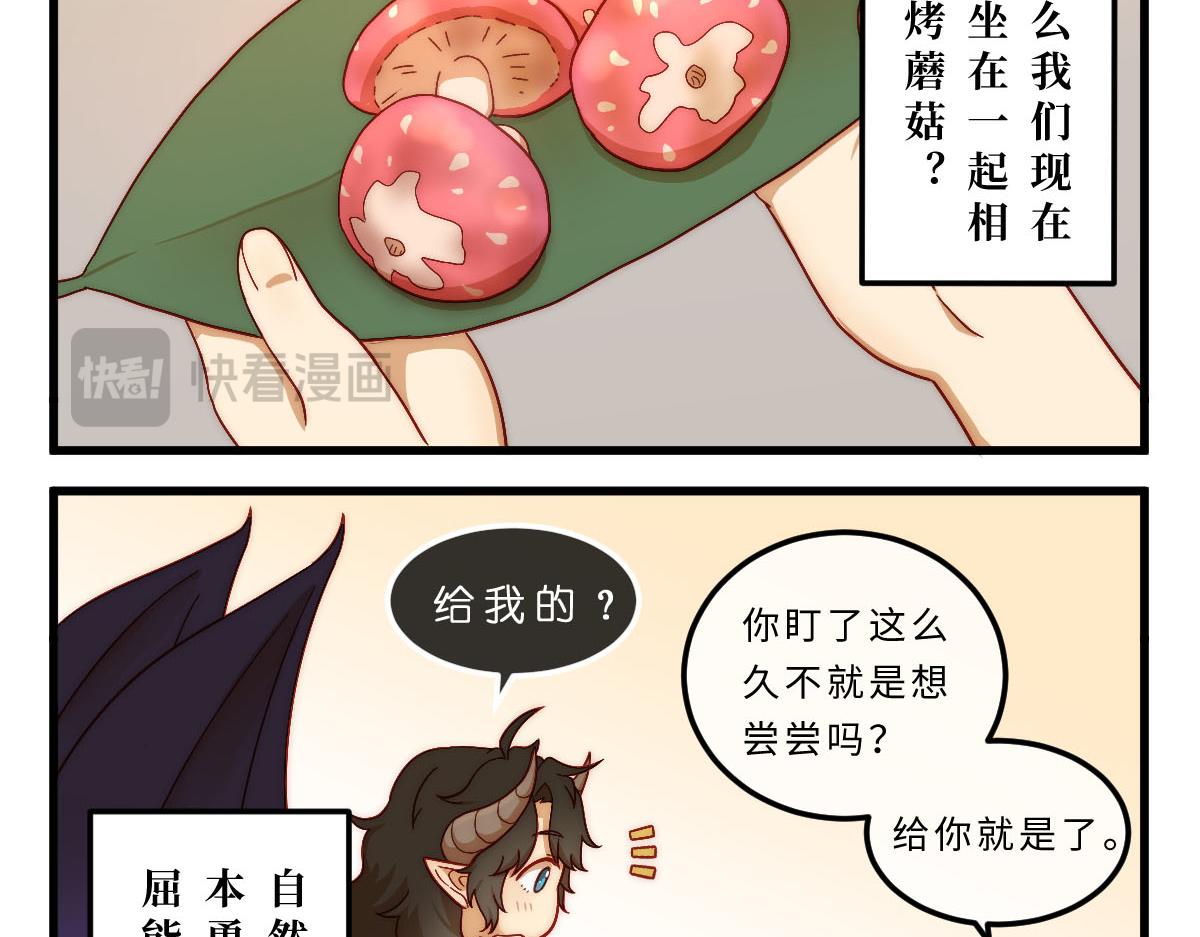 勇者之心2——心守多世界小番外系列4