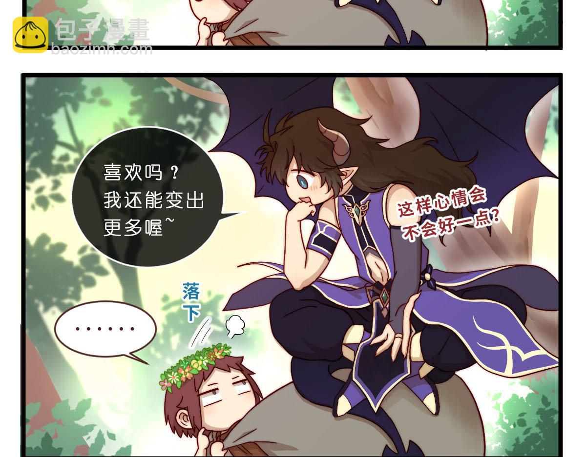 勇者之心3——心守多世界小番外系列16