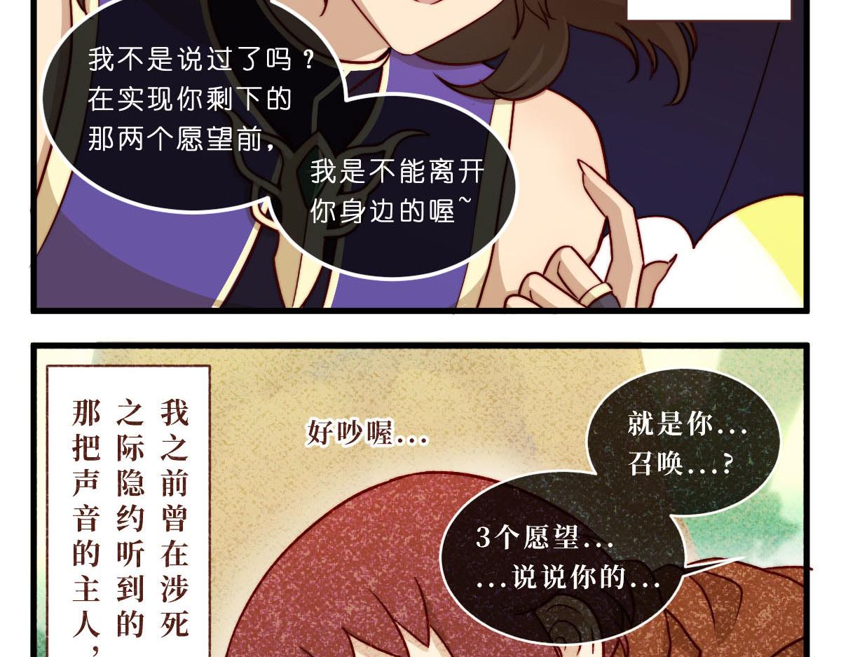 勇者之心3——心守多世界小番外系列4