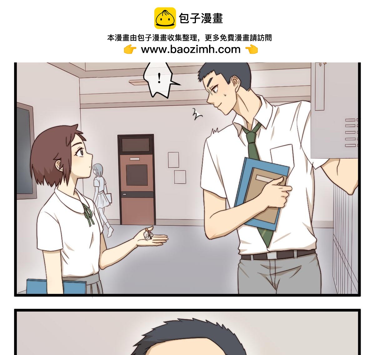26.吃我一拳1