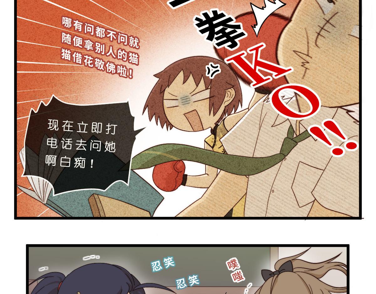 26.吃我一拳10