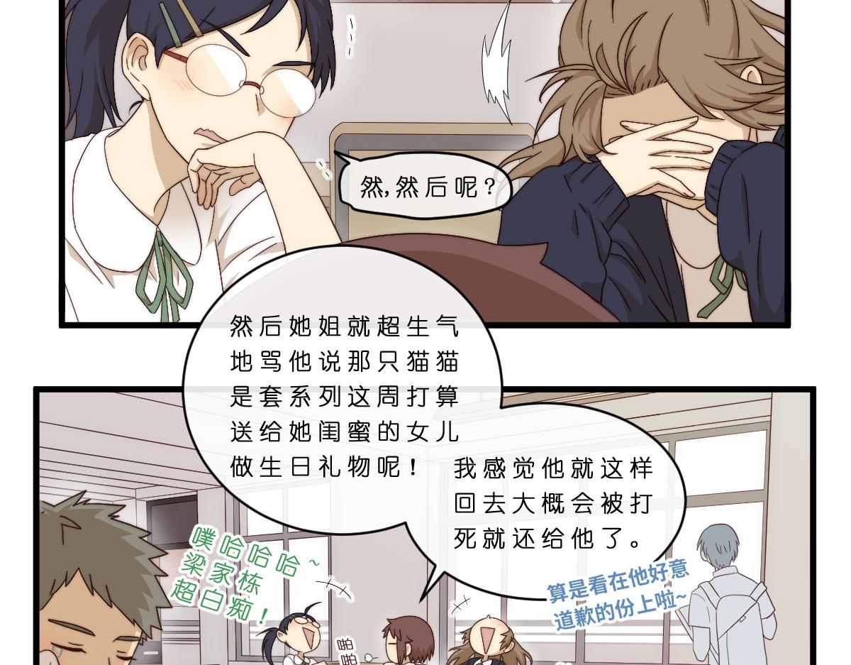 26.吃我一拳11