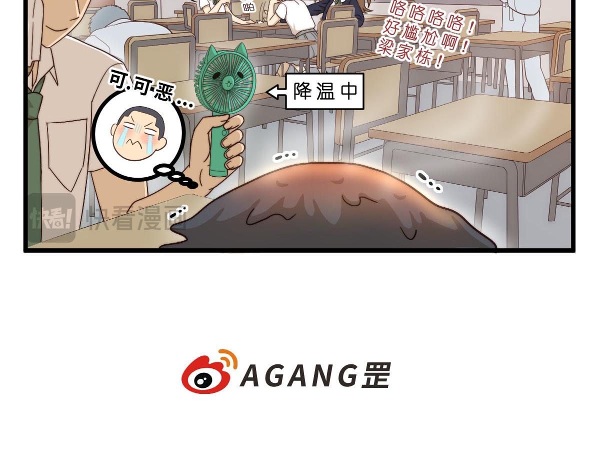 26.吃我一拳12