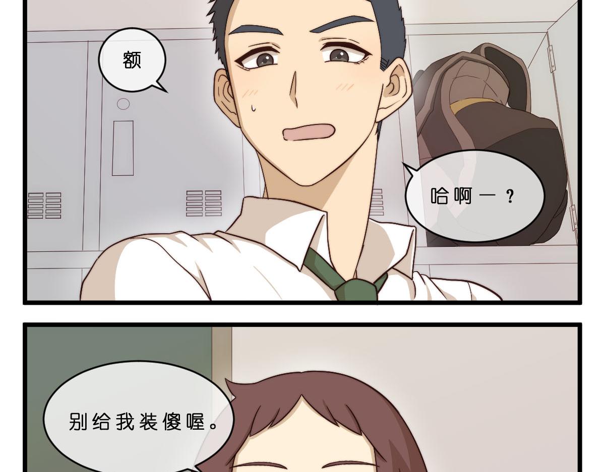 26.吃我一拳2