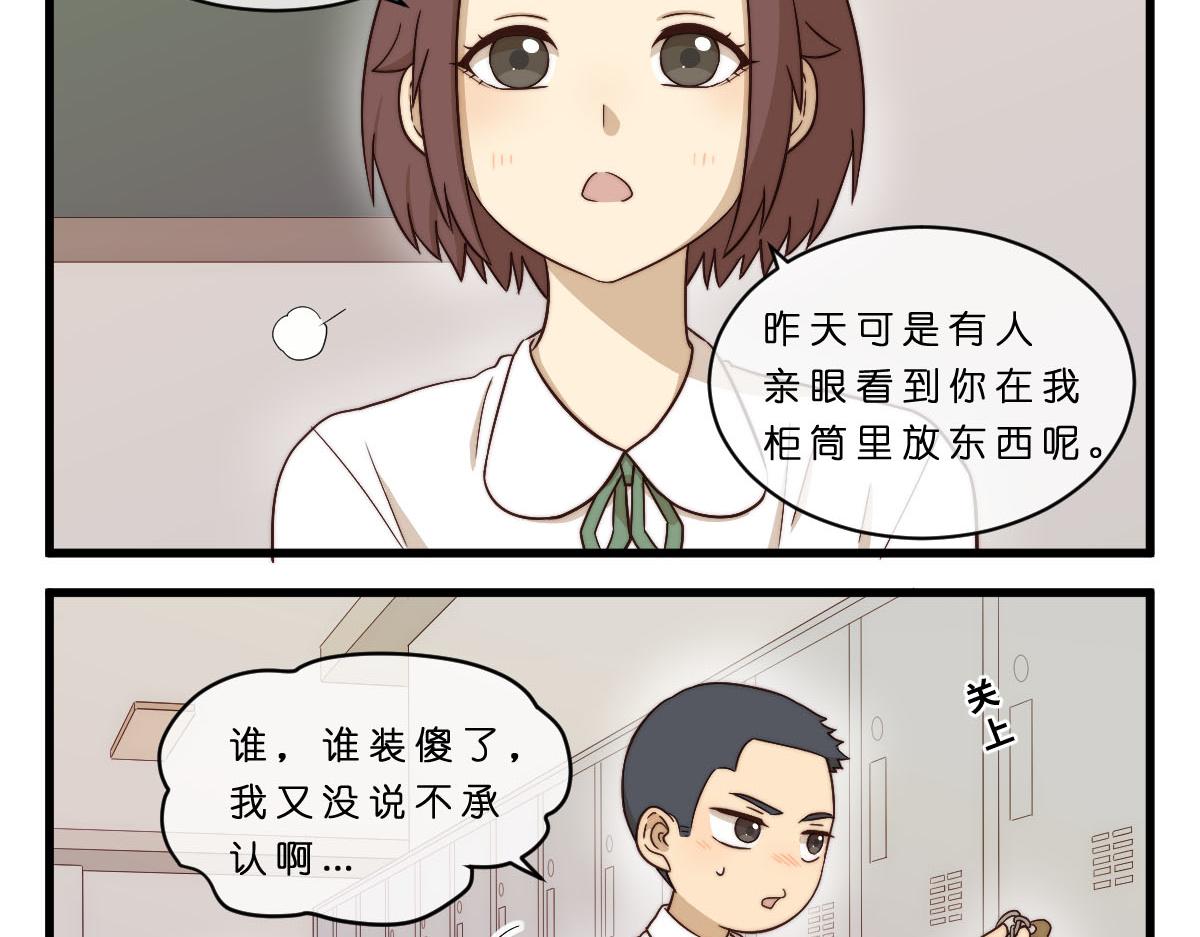 26.吃我一拳3