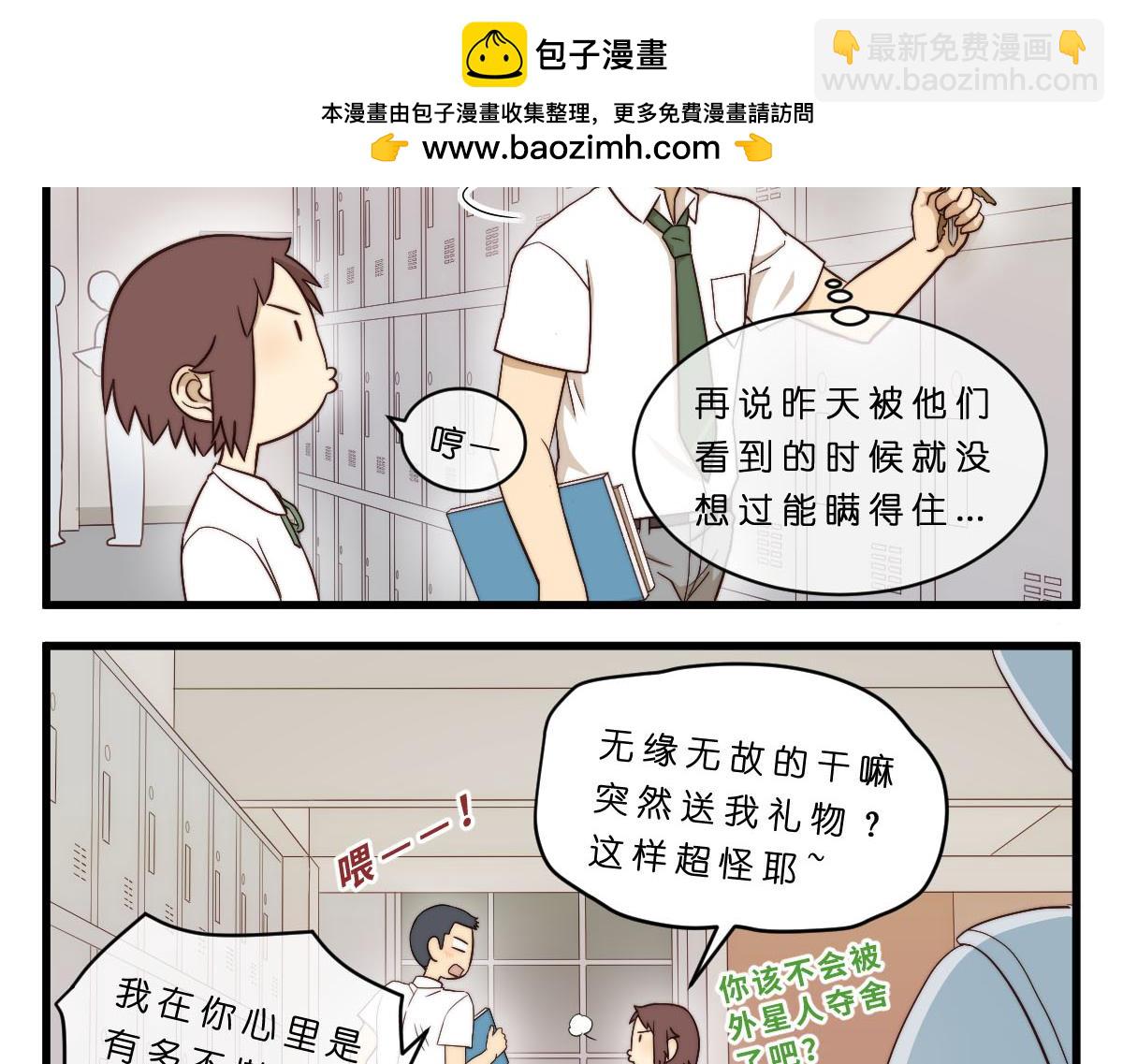 26.吃我一拳4