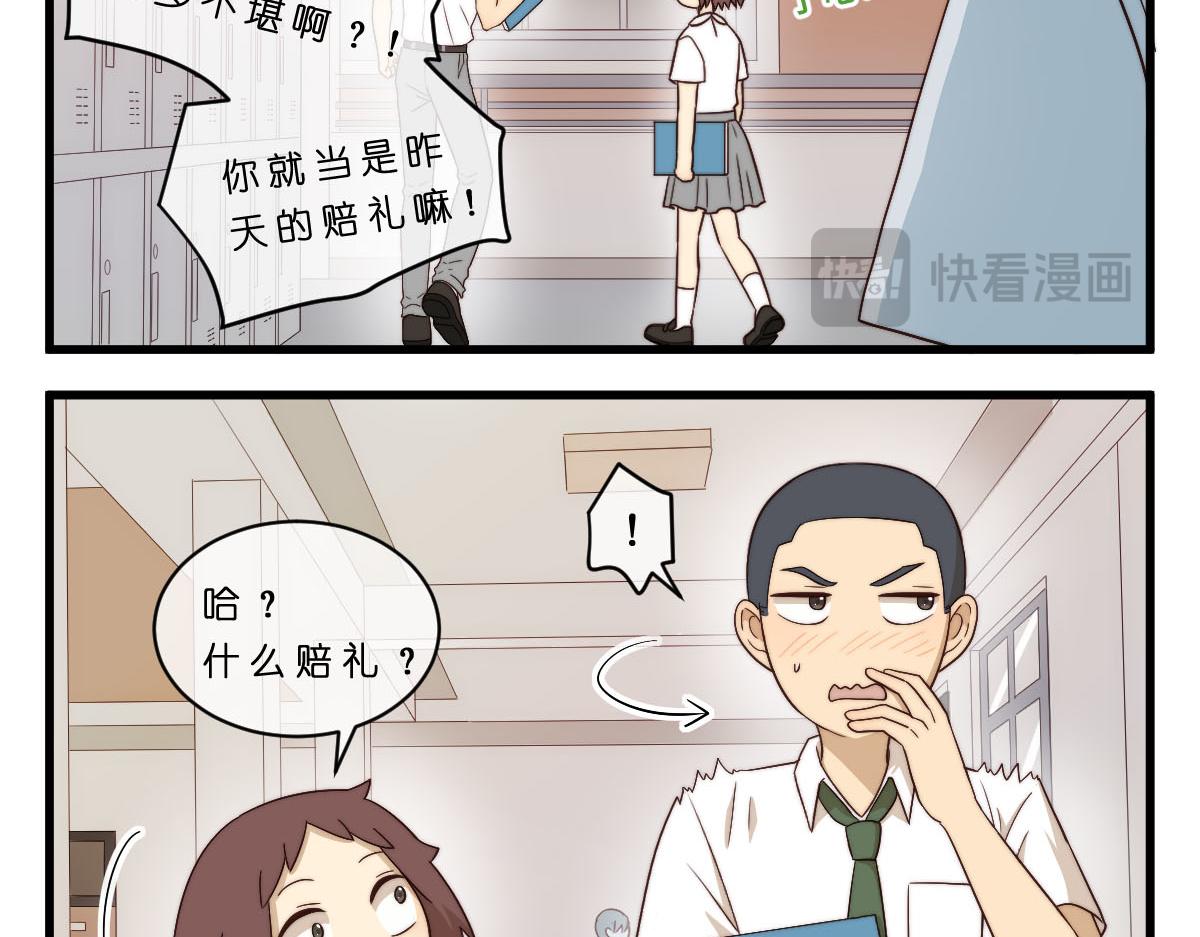 26.吃我一拳5