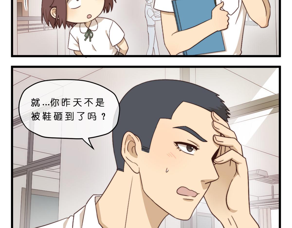 26.吃我一拳6