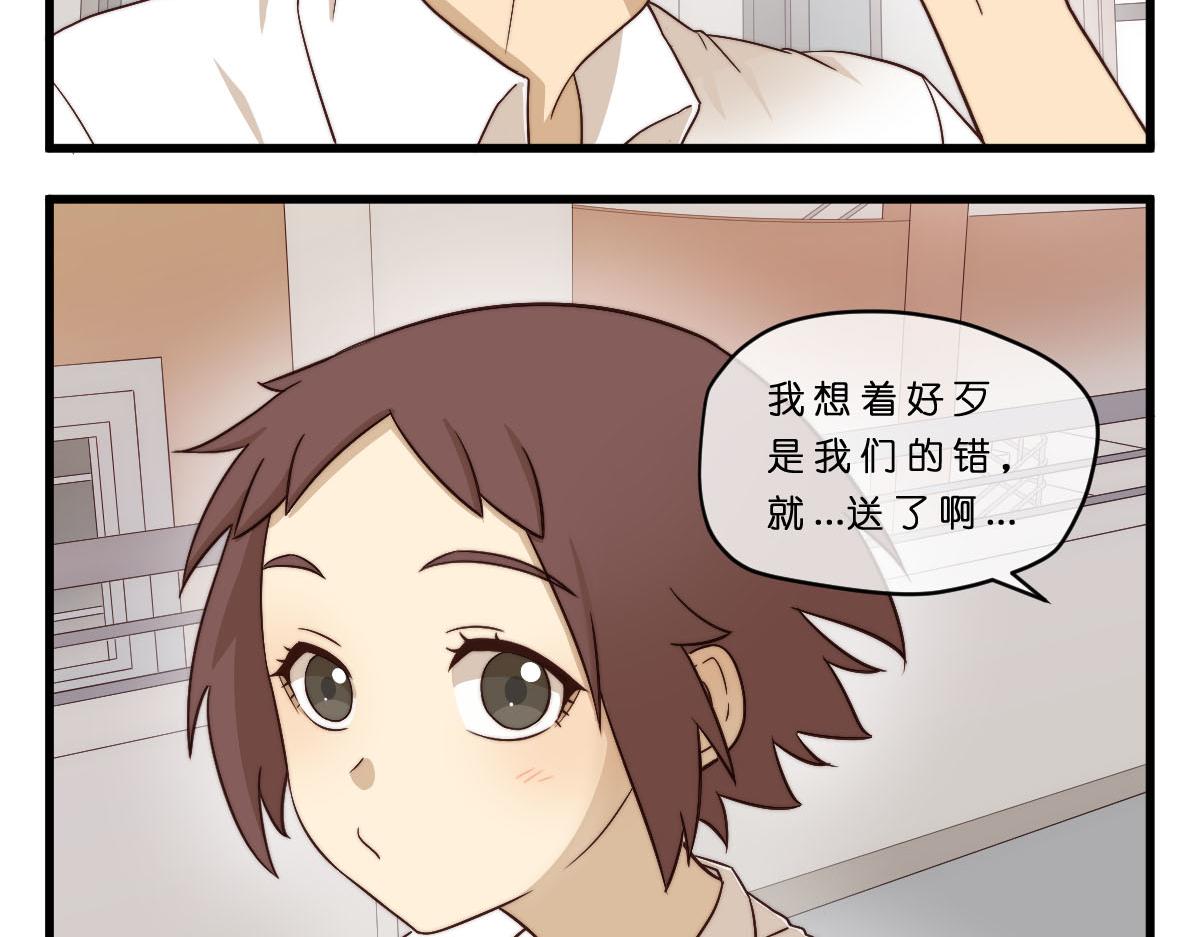 26.吃我一拳7