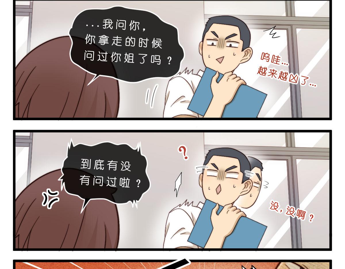 26.吃我一拳9