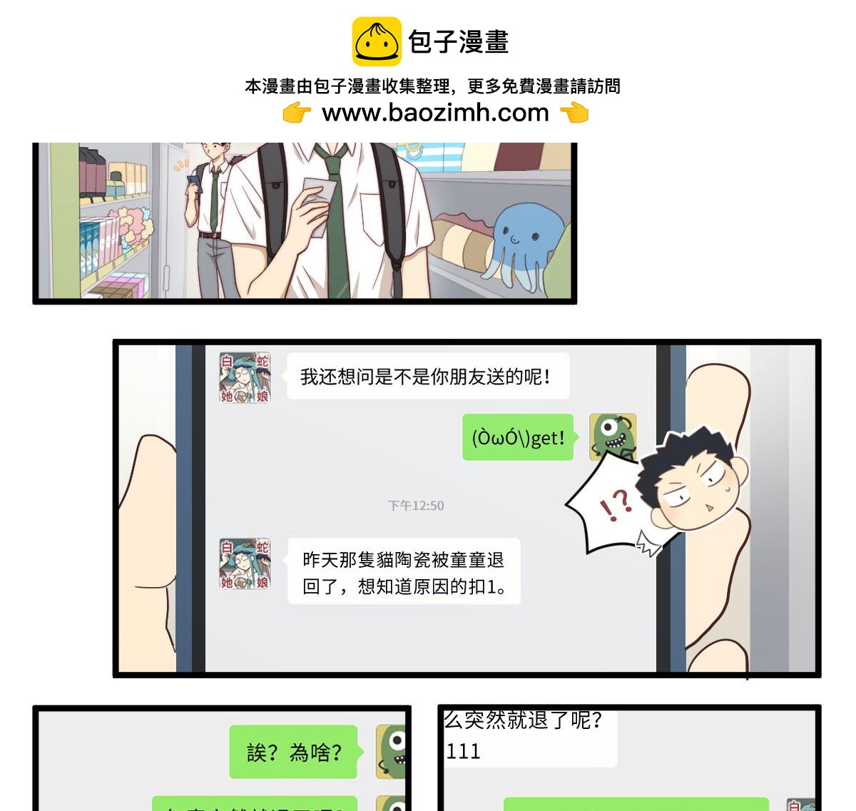 27.各有各二1