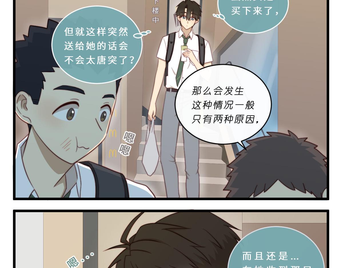 27.各有各二10