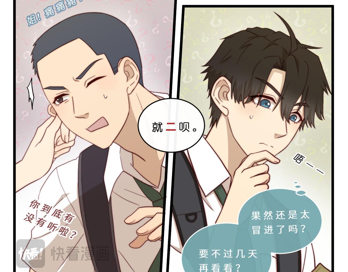 27.各有各二15
