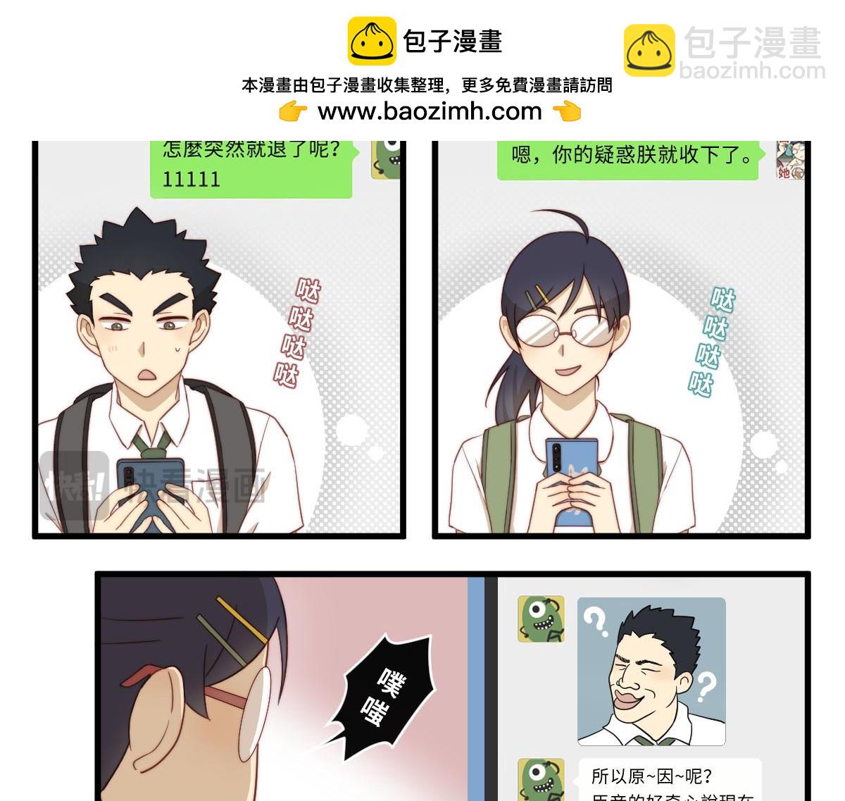 27.各有各二2