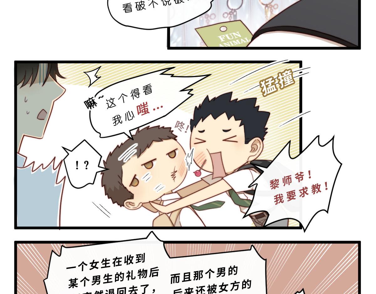 27.各有各二7