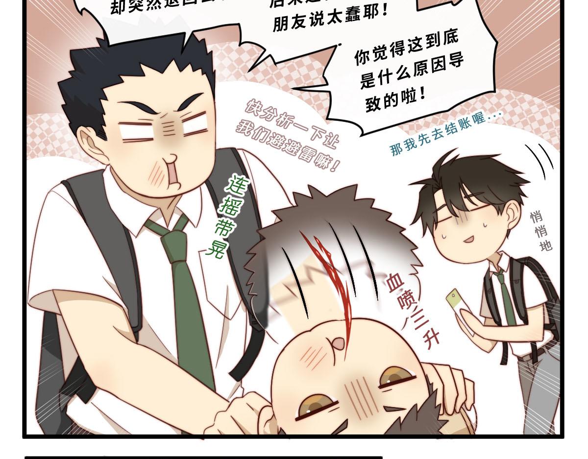 27.各有各二8
