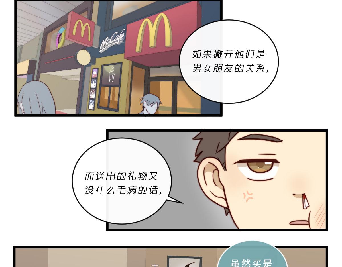 27.各有各二9