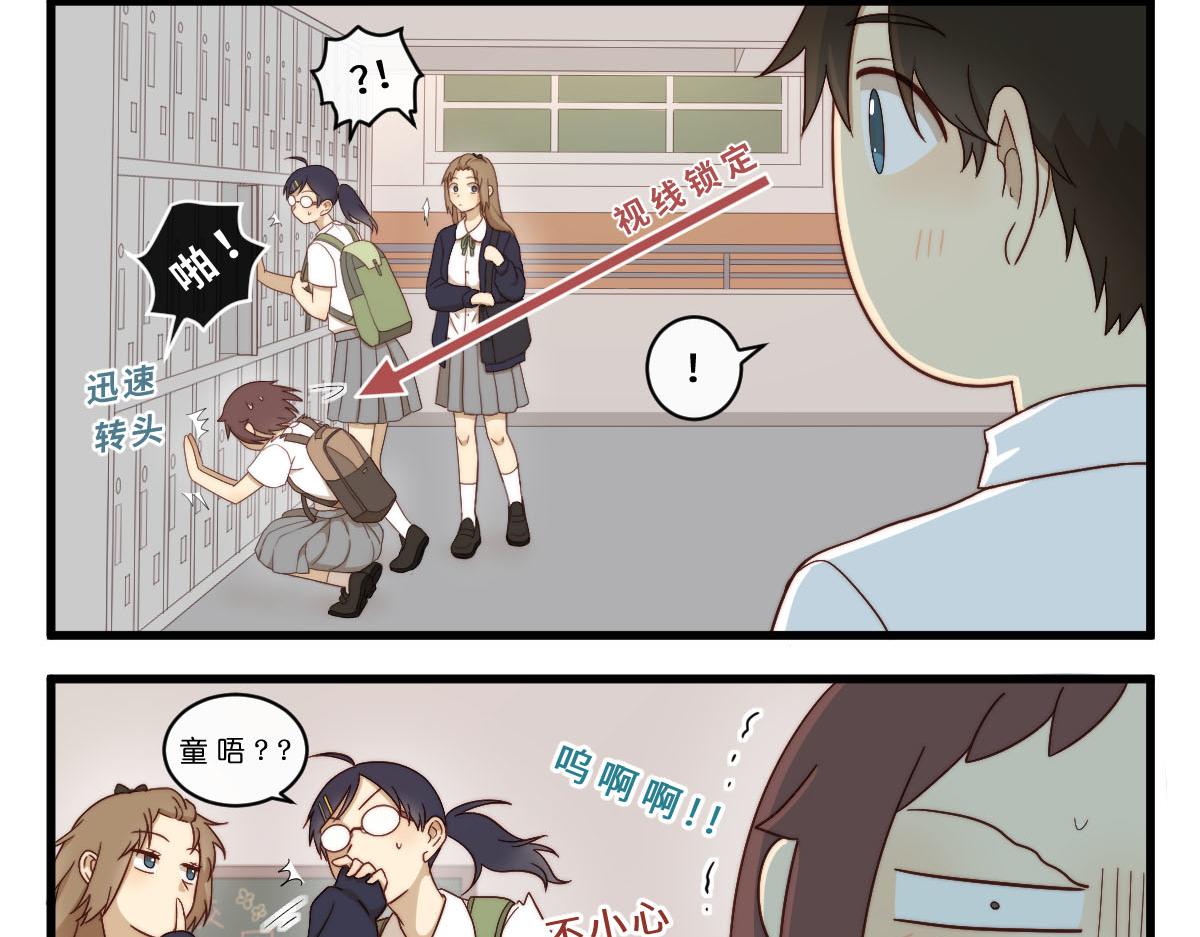 28.互换昵称就是朋友了9