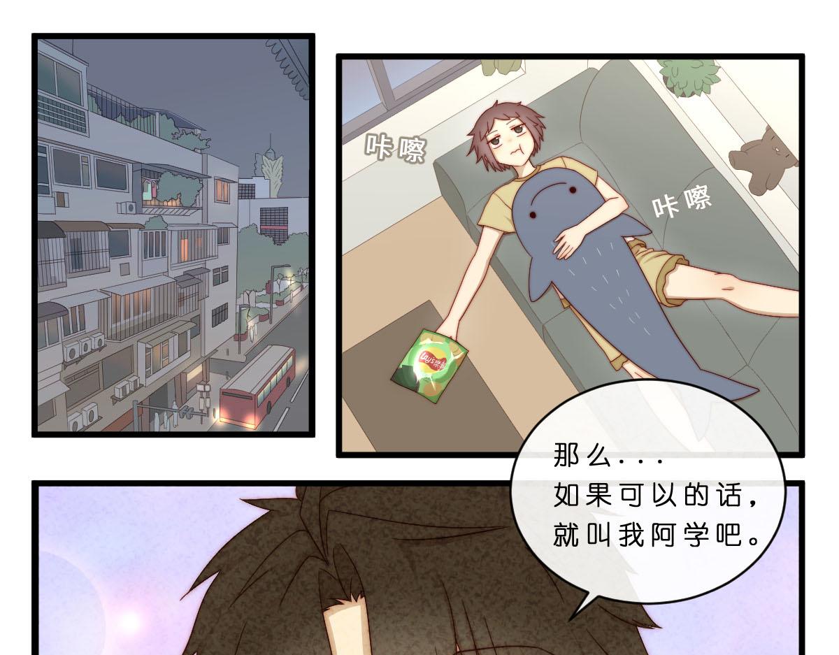 29.掉，掉喵啦！（^⊙▃⊙^)0