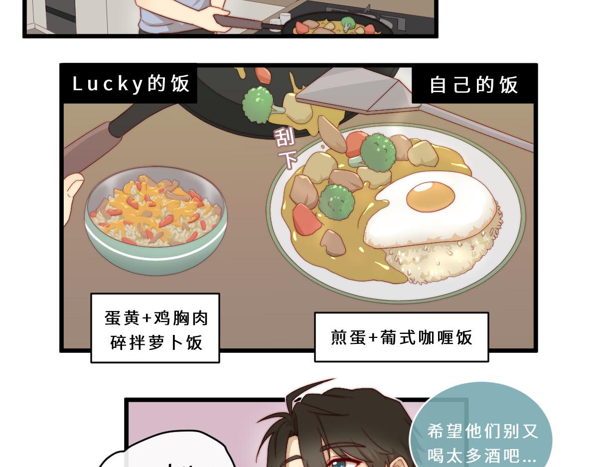 29.掉，掉喵啦！（^⊙▃⊙^)13