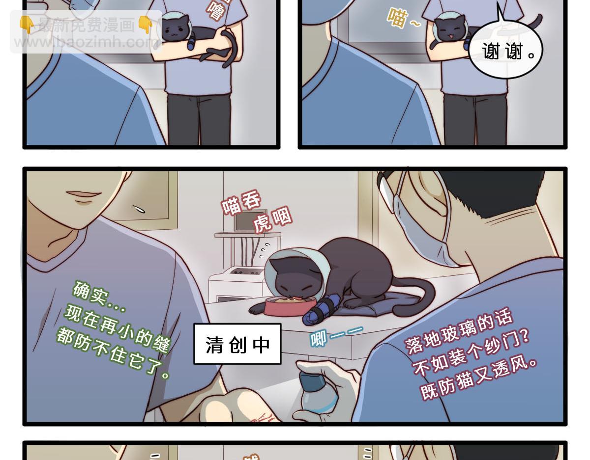 30.各伤一爪14