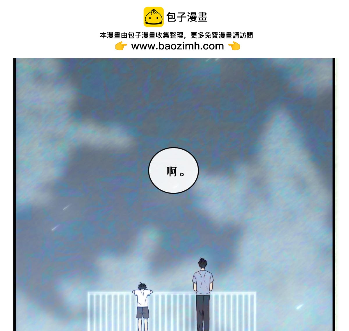 31.清明梦11
