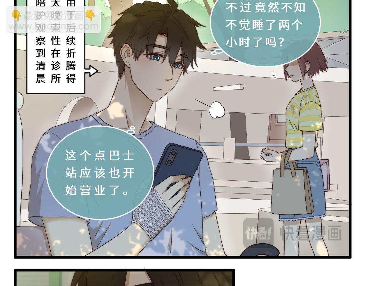 31.清明梦17