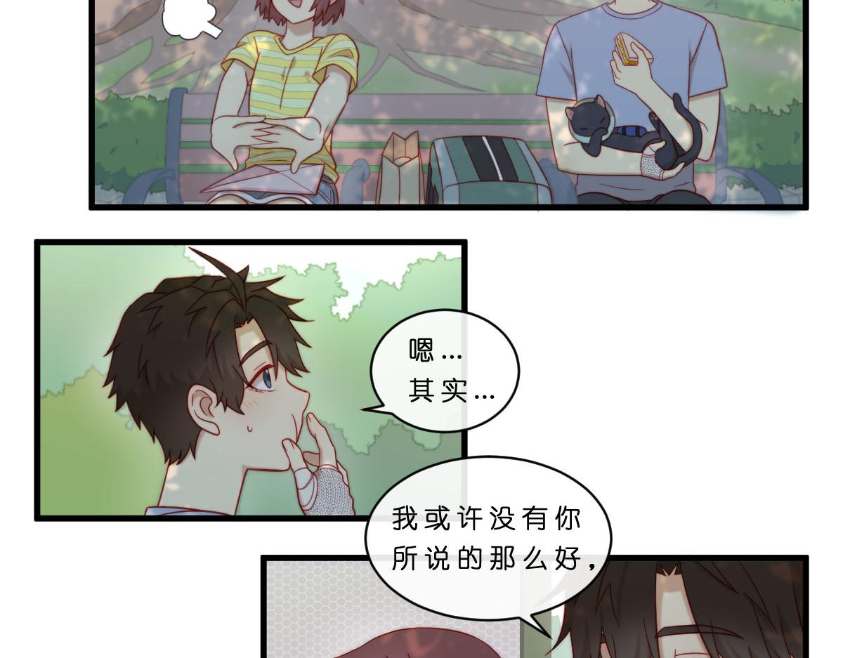 33.啊~出糗了！QAQ14