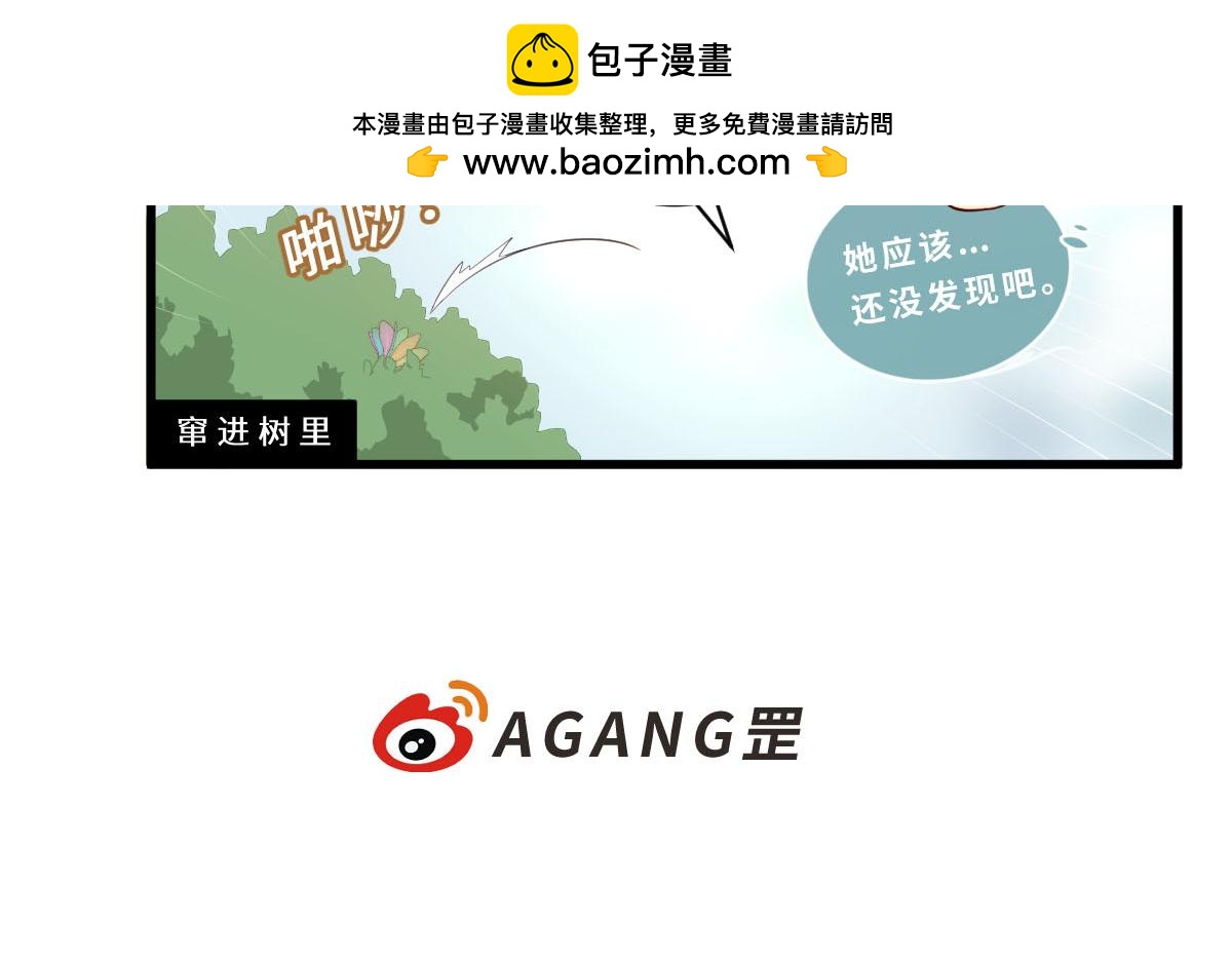 33.啊~出糗了！QAQ23