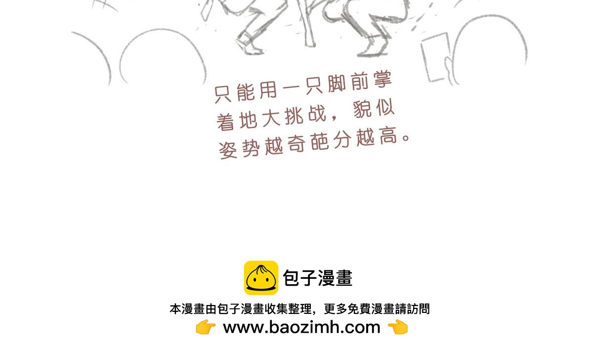 34.表哥家与猫12