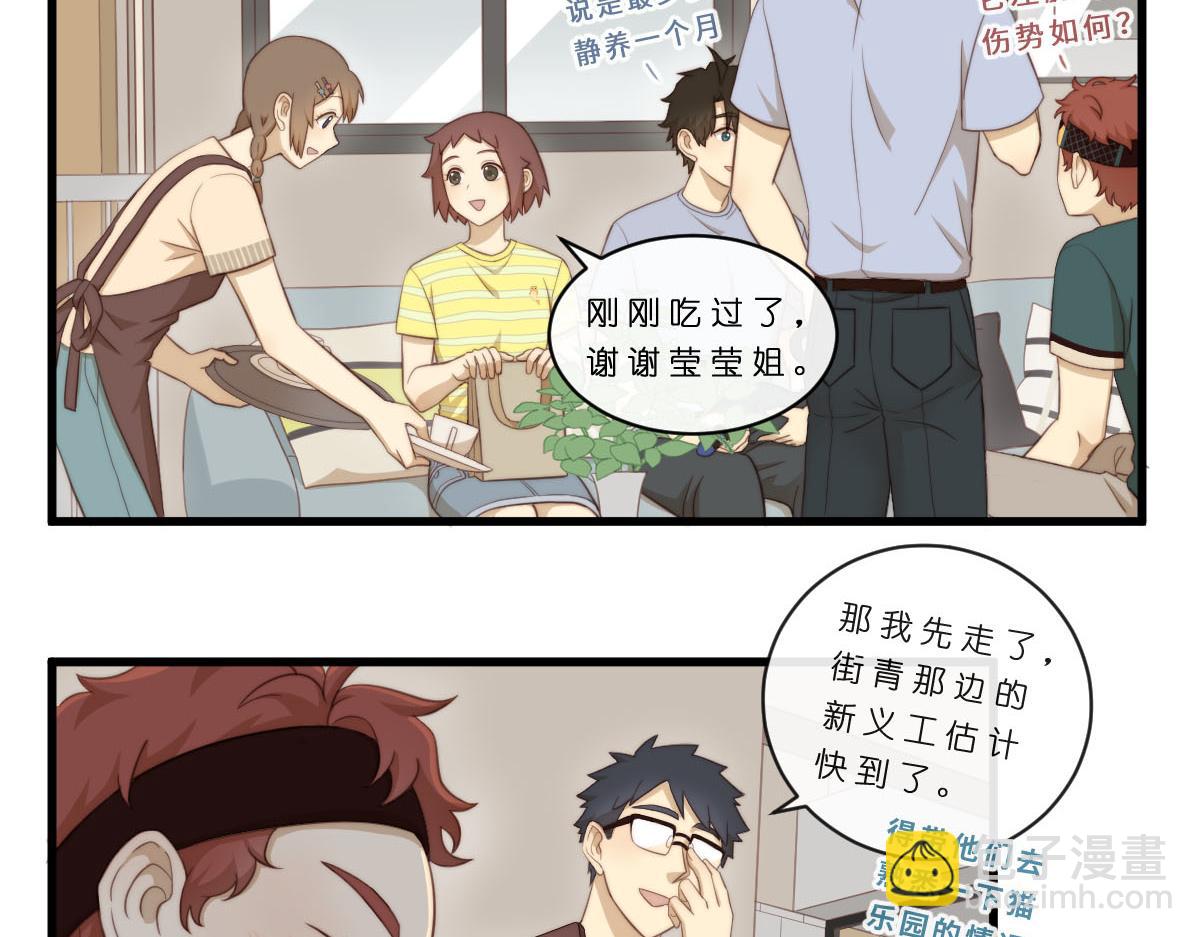 34.表哥家与猫4