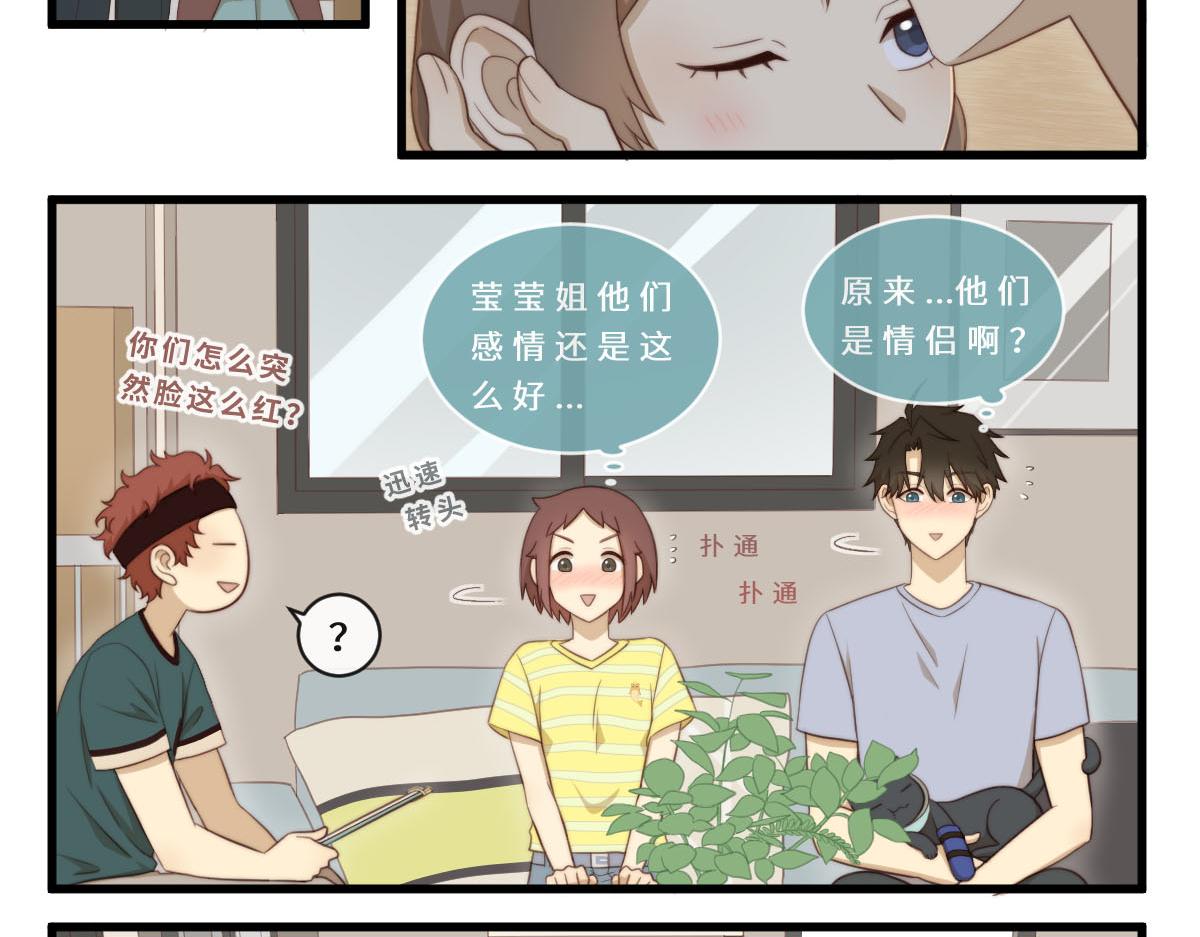 34.表哥家与猫7