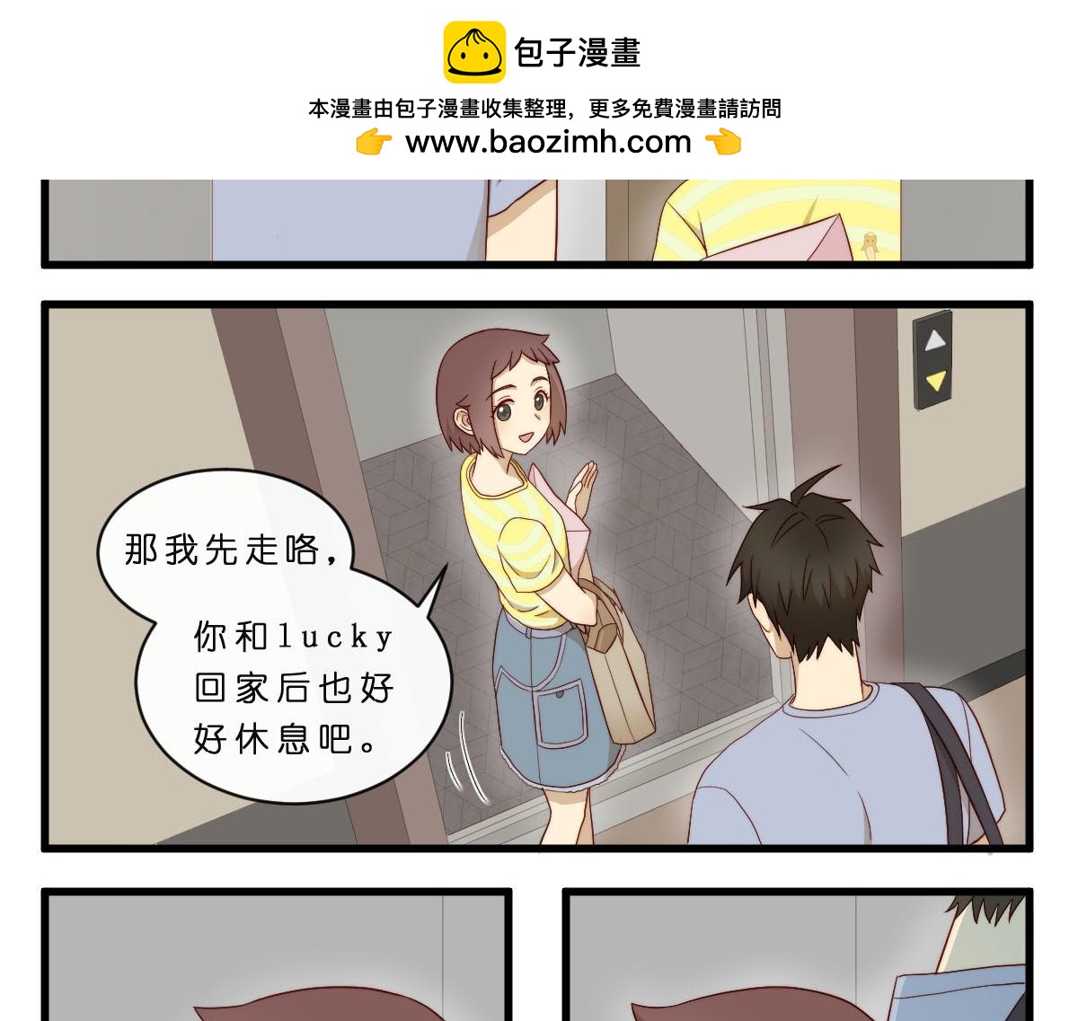 36.软柿子？1