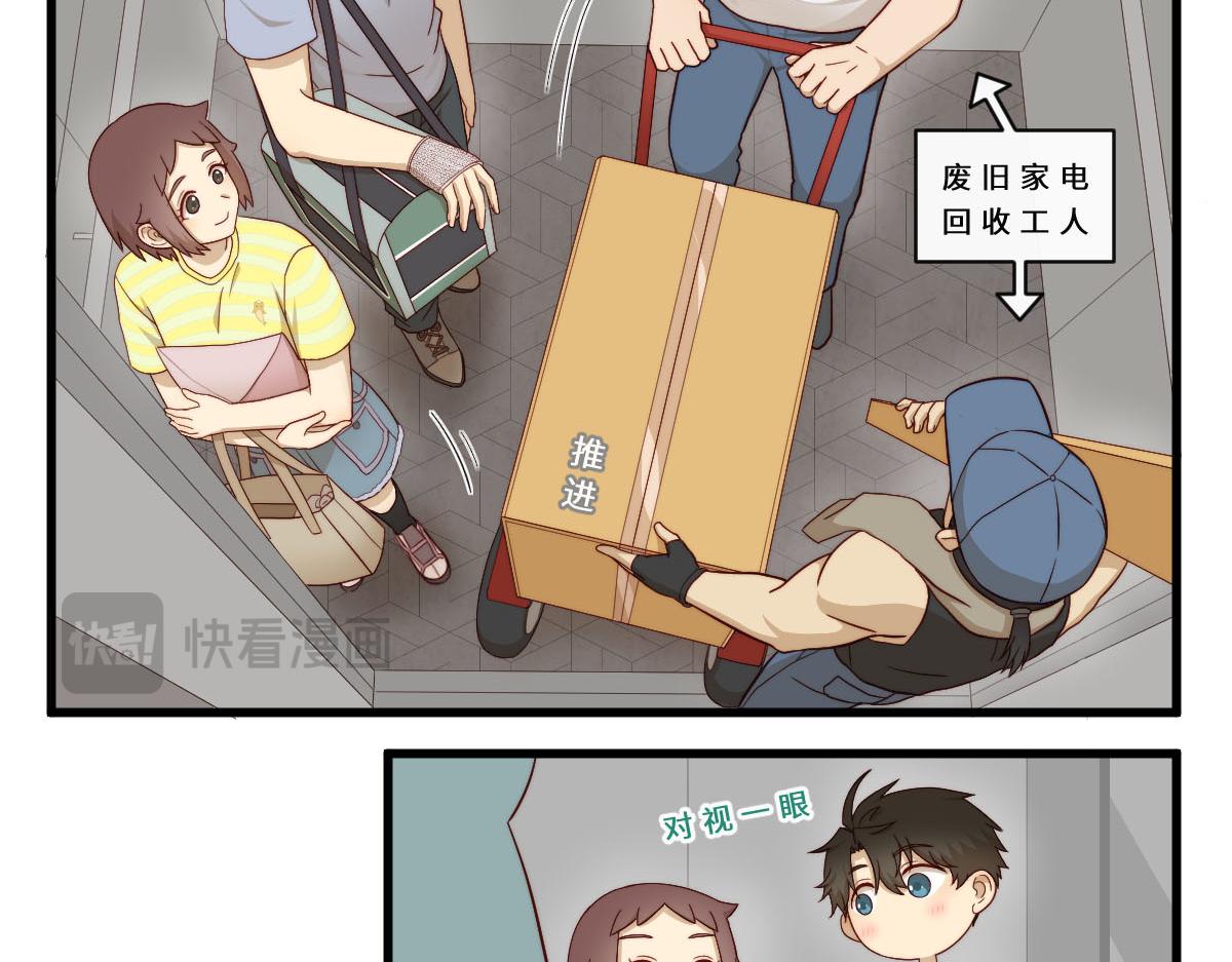 36.软柿子？10